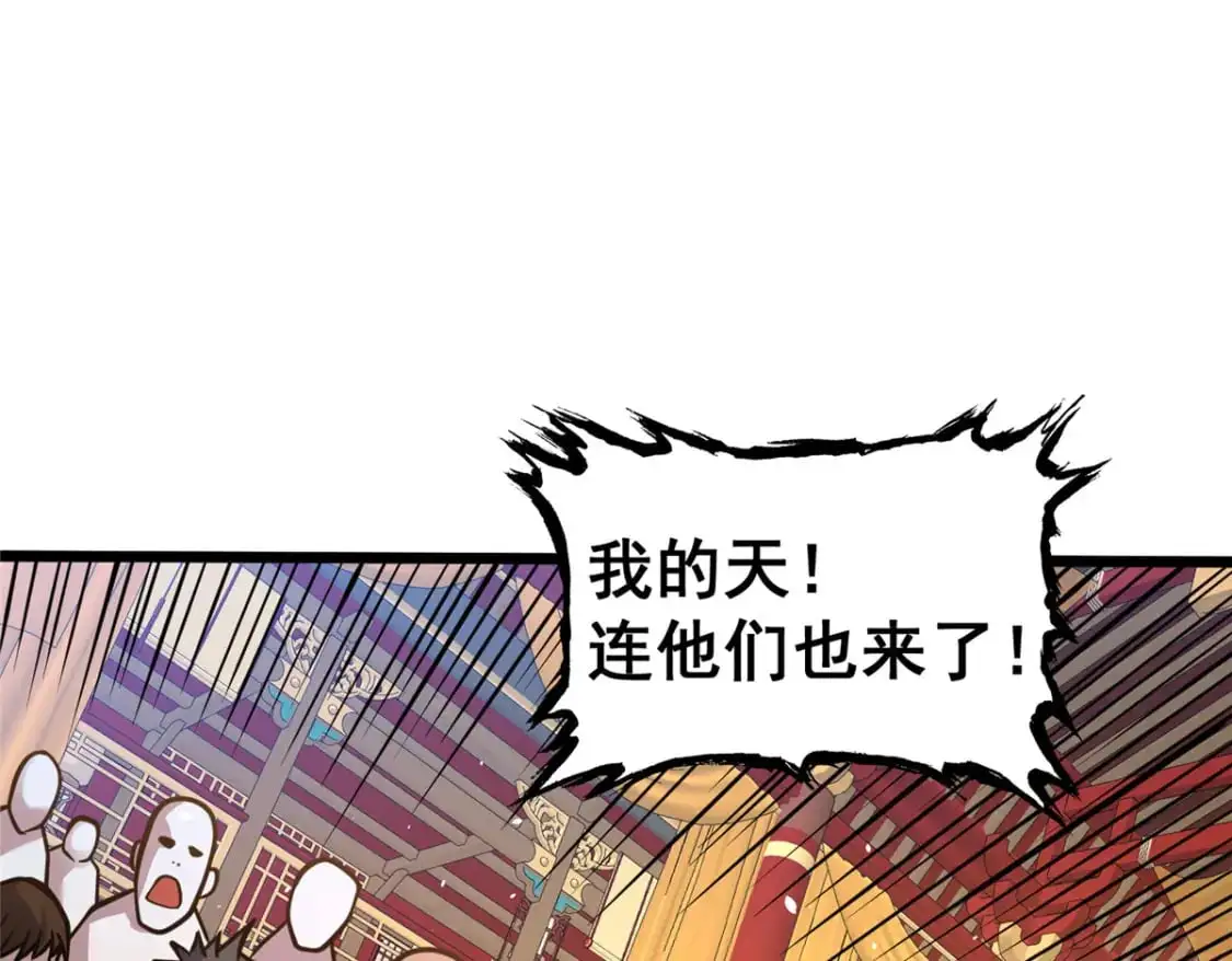 123 真实排名86
