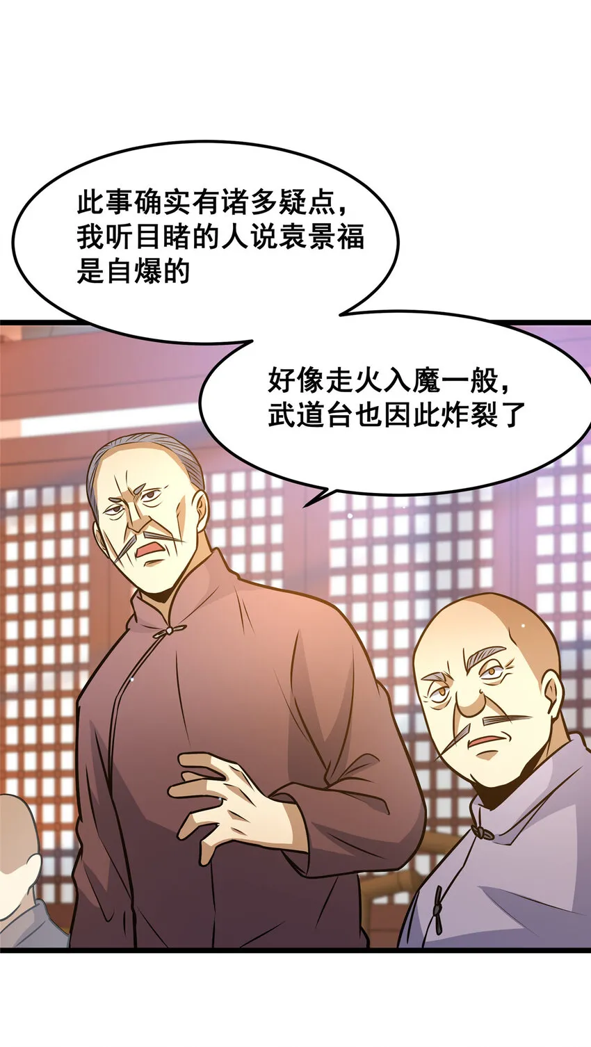 083 昆仑虚36