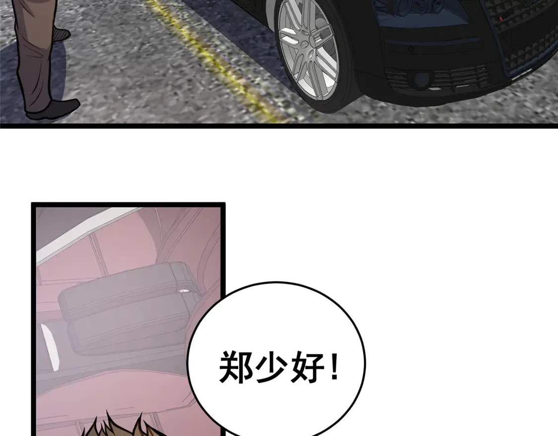 170 灭族真凶？5