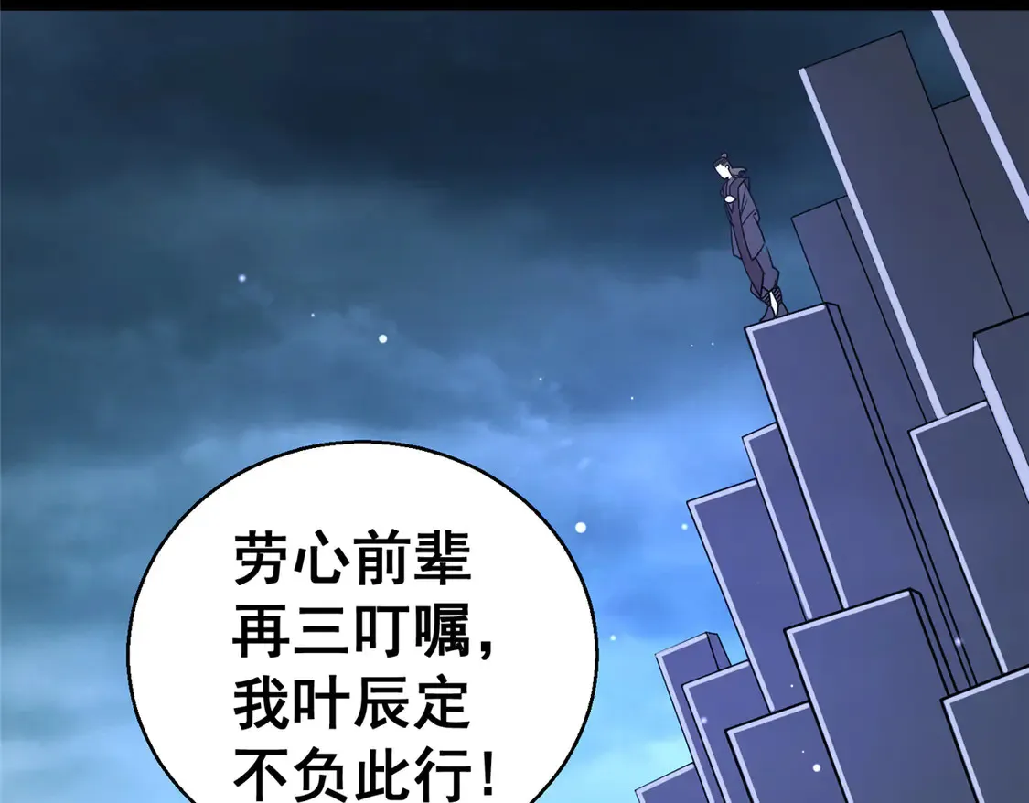 172 安若影42