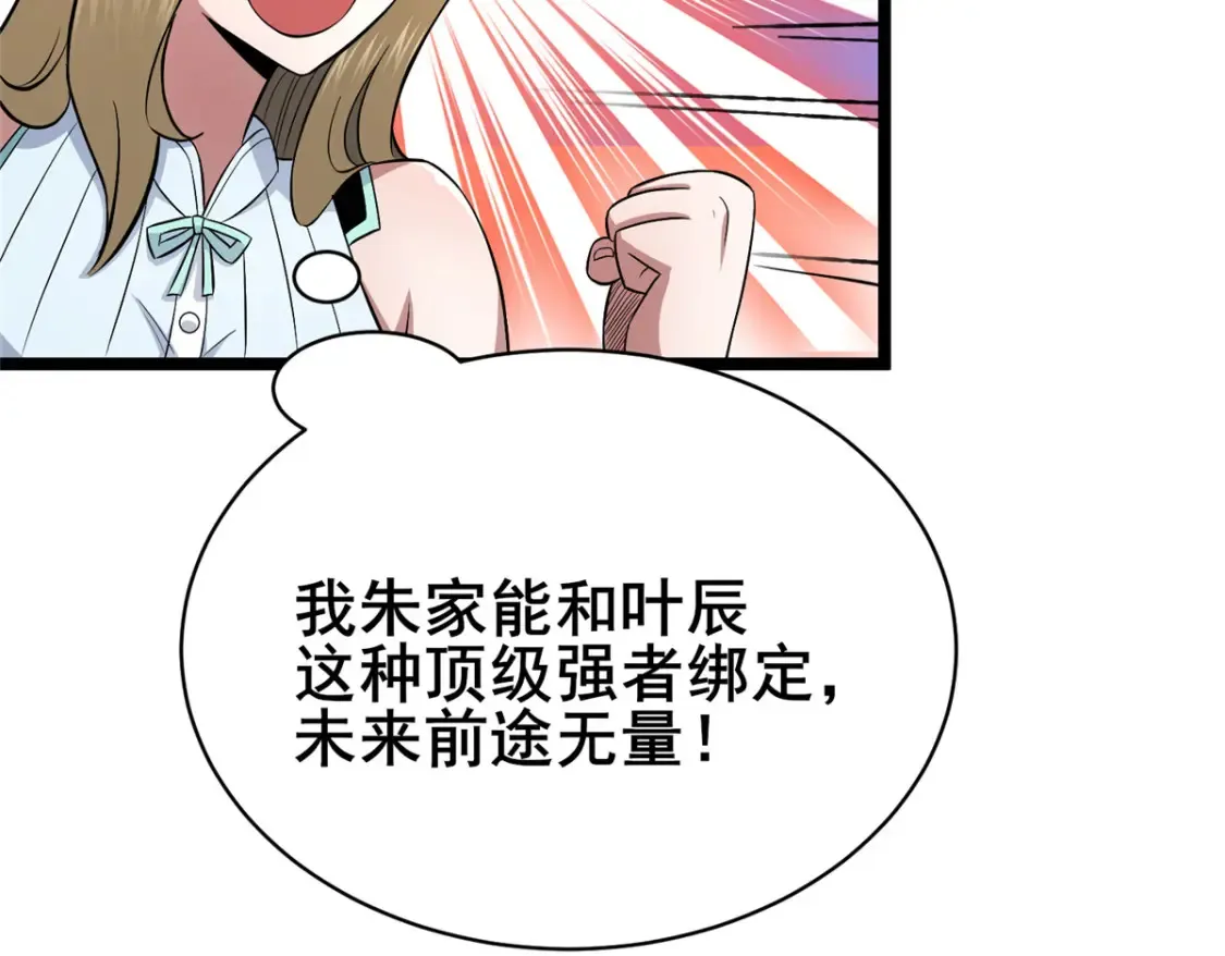 160 药盟执行92