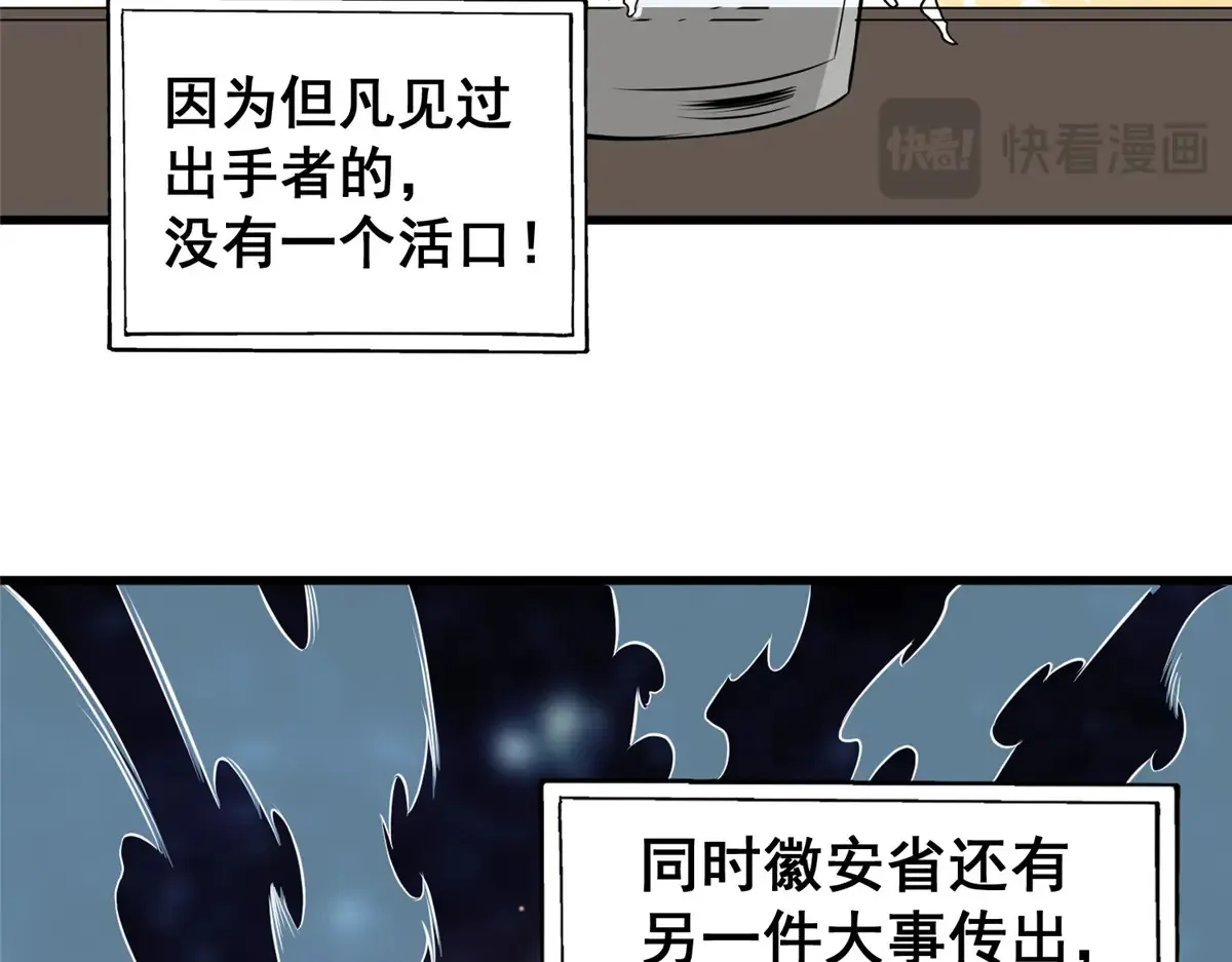 180 剩余的帐130