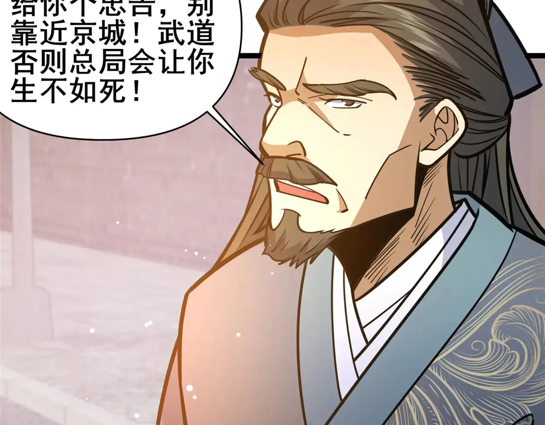 171 林绝龙53