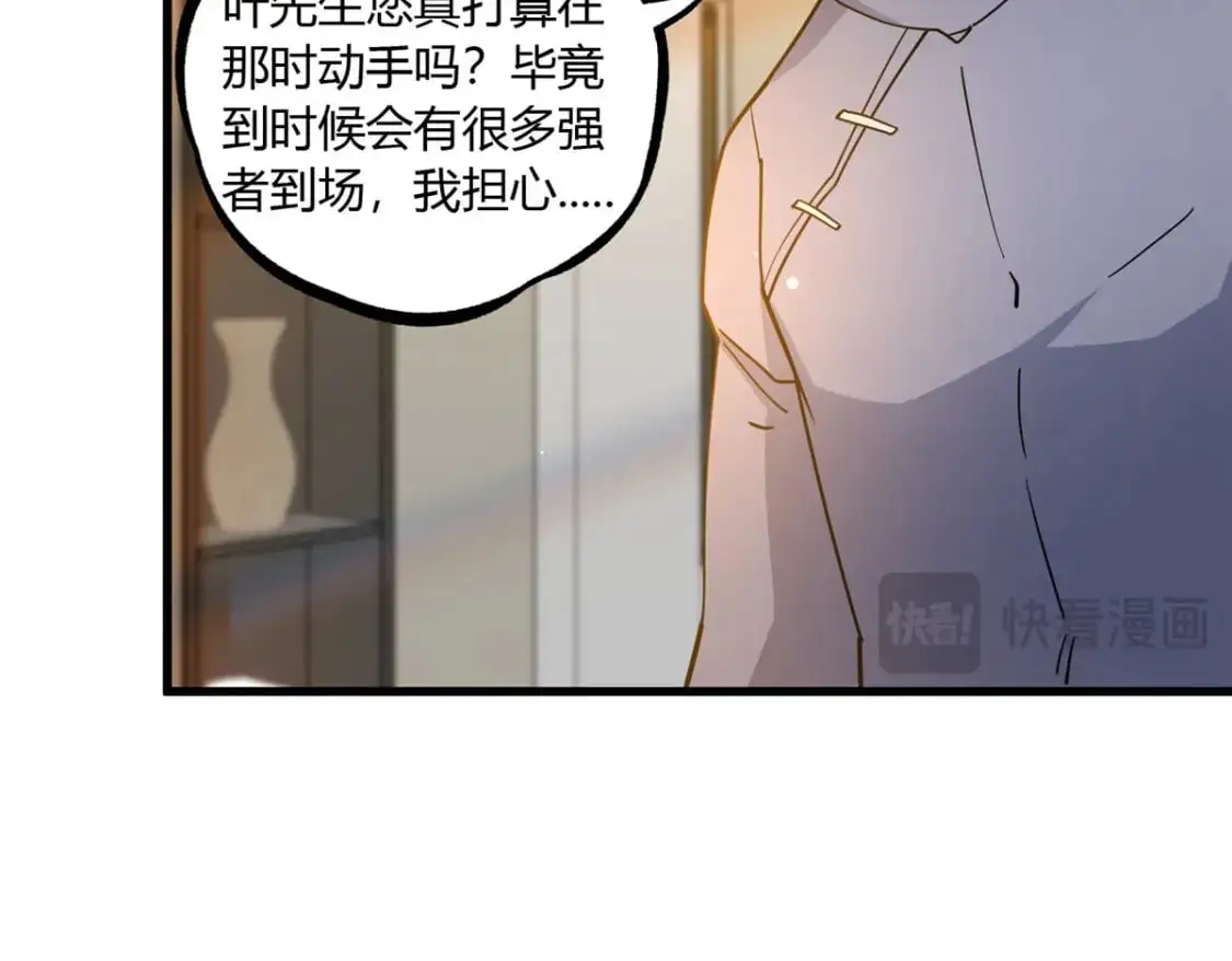 114 宣战71