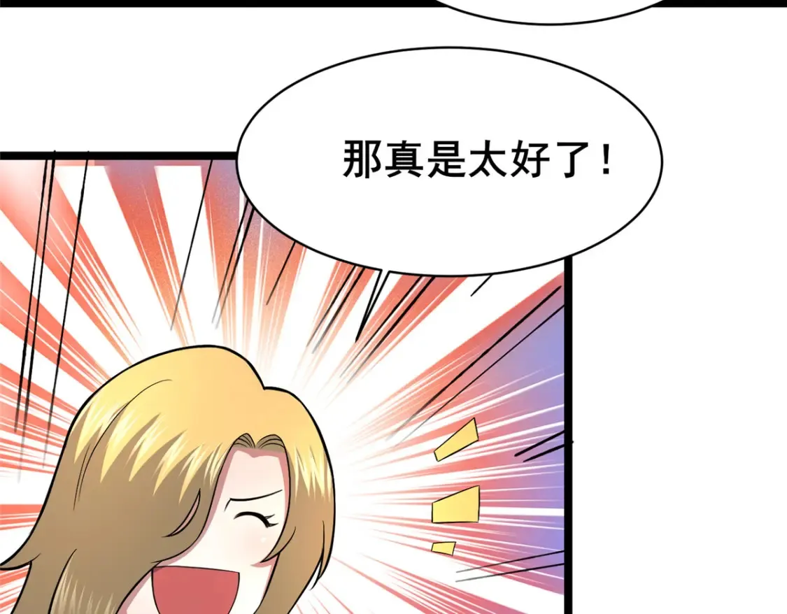 160 药盟执行91