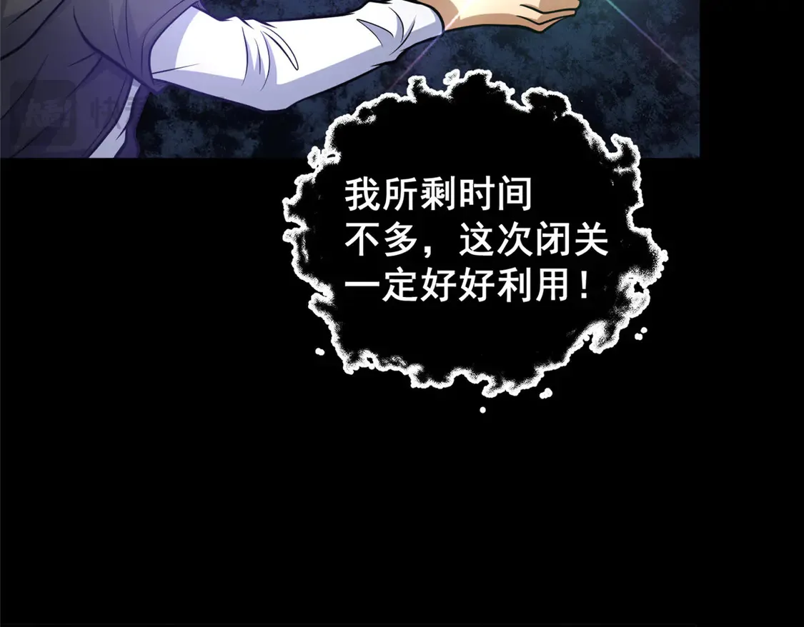 178 玉佩41