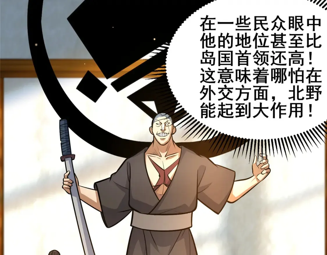 144 新招式11