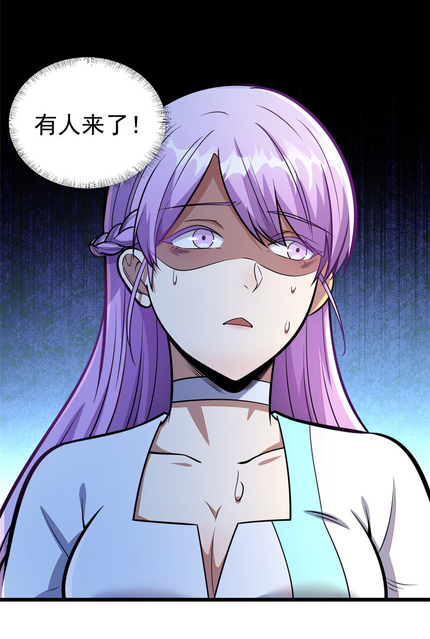 029 诡异的门26