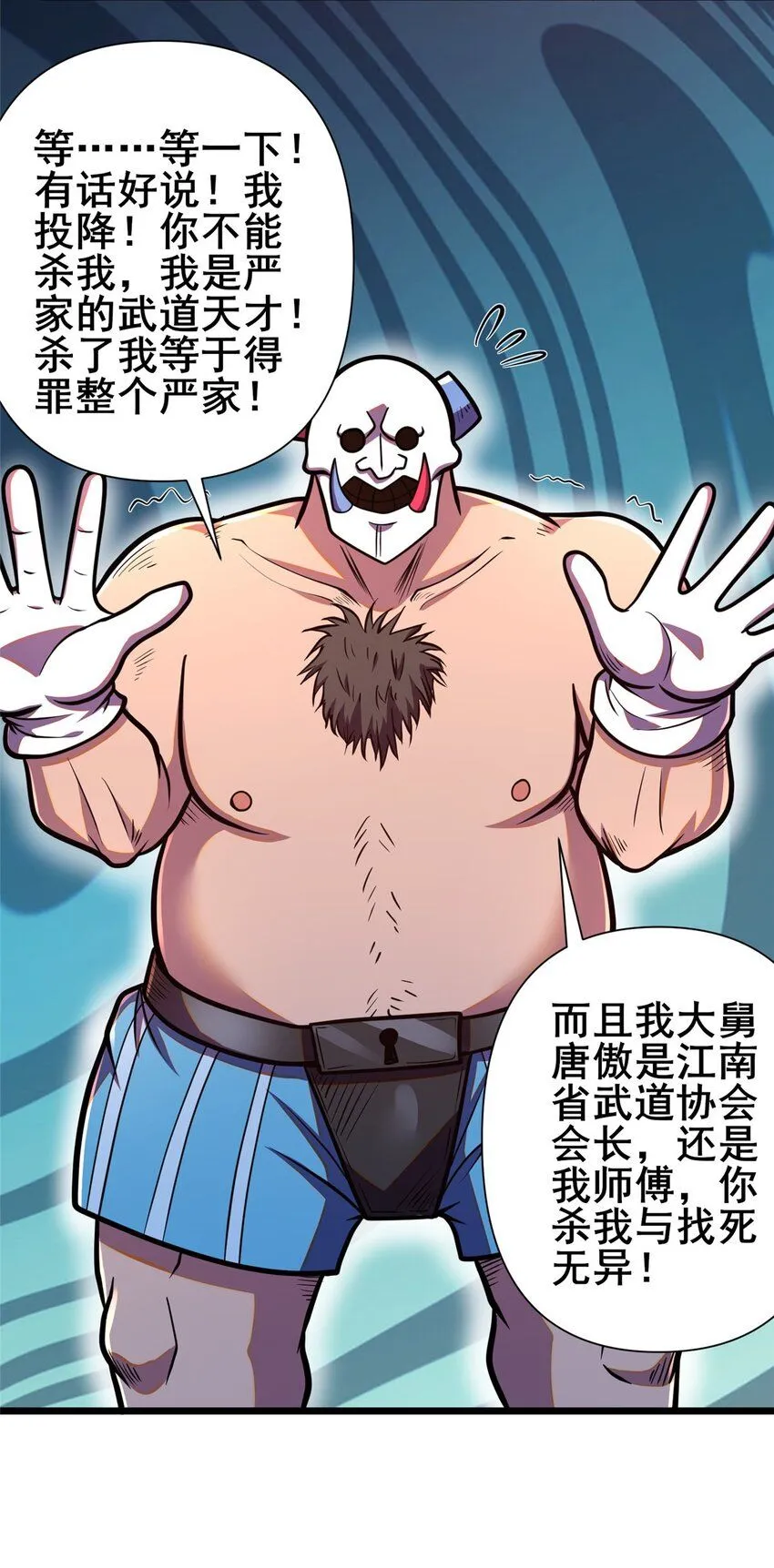 091 给他老人家个面子45
