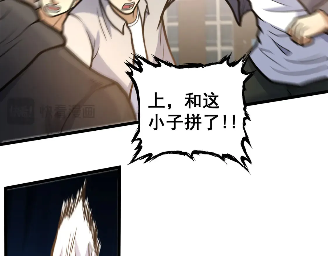 170 灭族真凶？29
