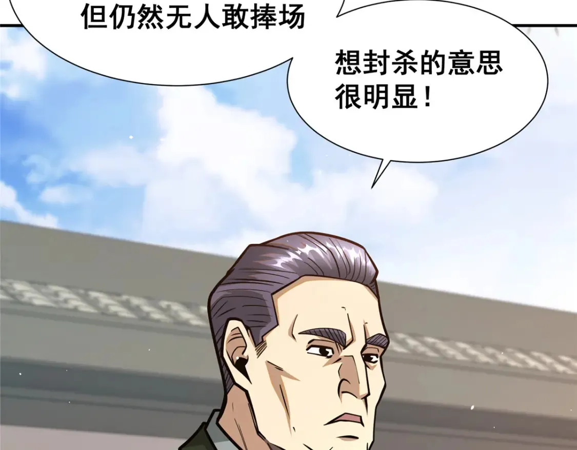 056 大人物14