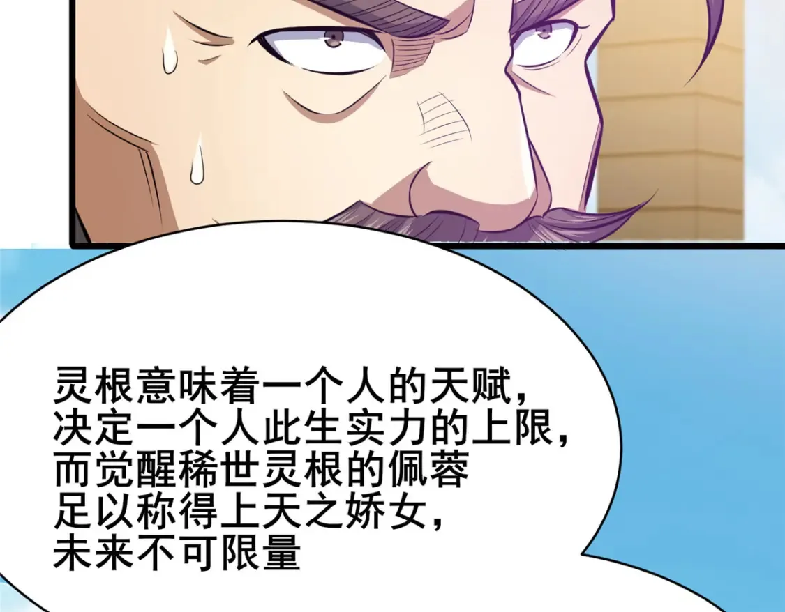 156 凡根废物9