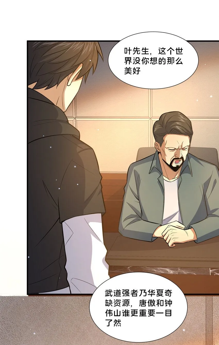 105 唐元轩16