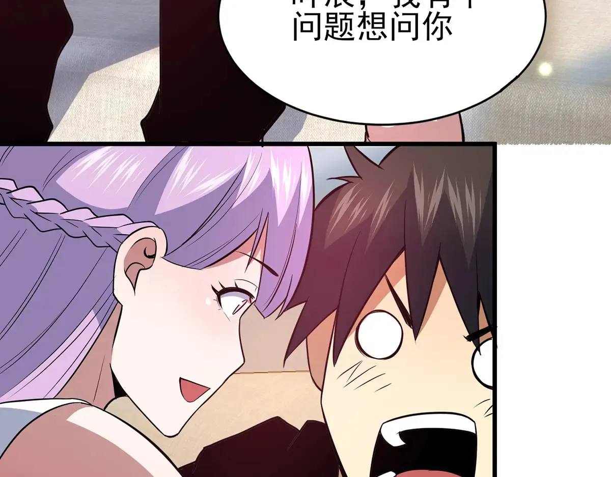 183 你更喜欢谁？67
