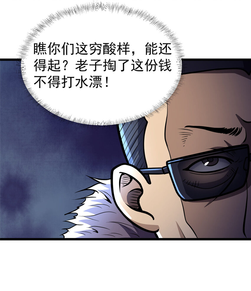 023 殿主27
