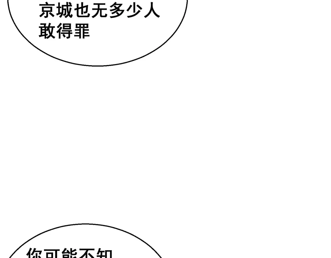 179 往事20