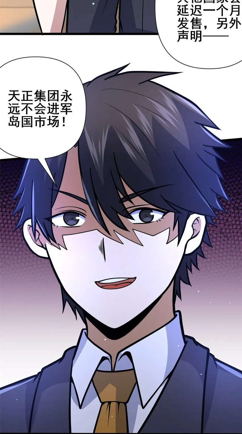 090 我就歧视了，怎么着吧！18