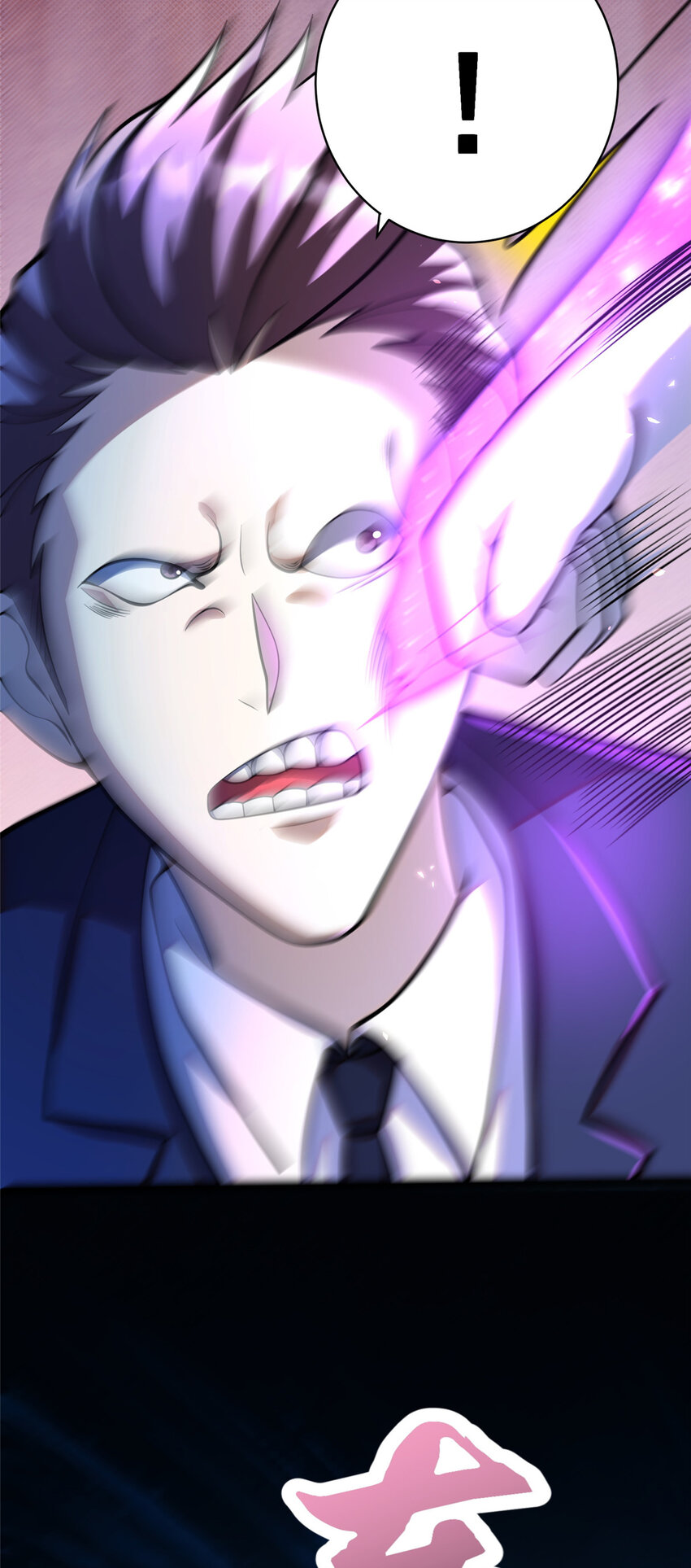 026 杀气！28