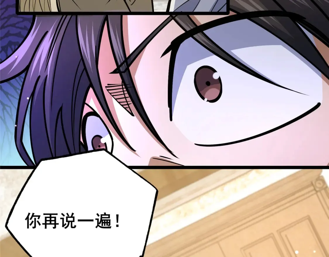 155 血煞之龙14