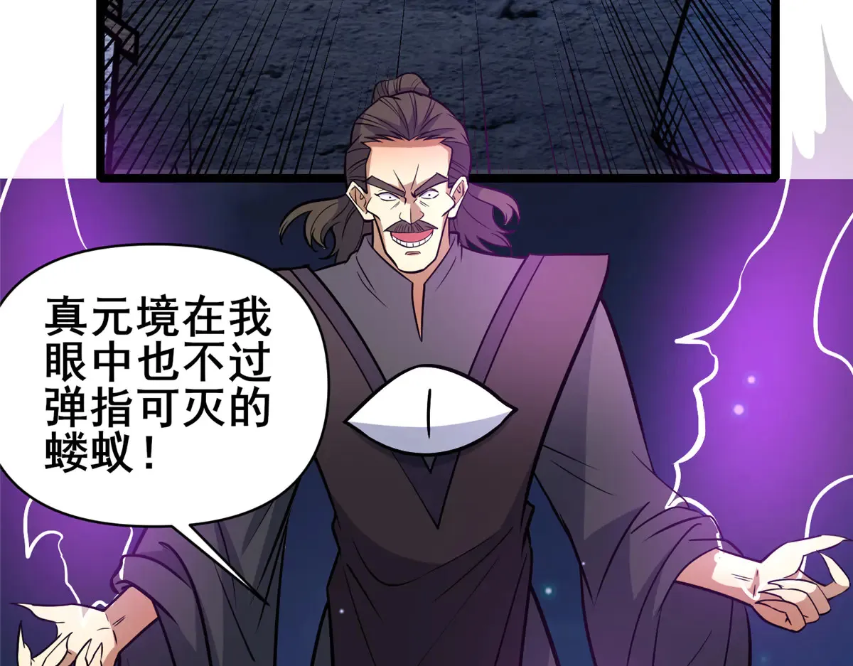182 三剑27
