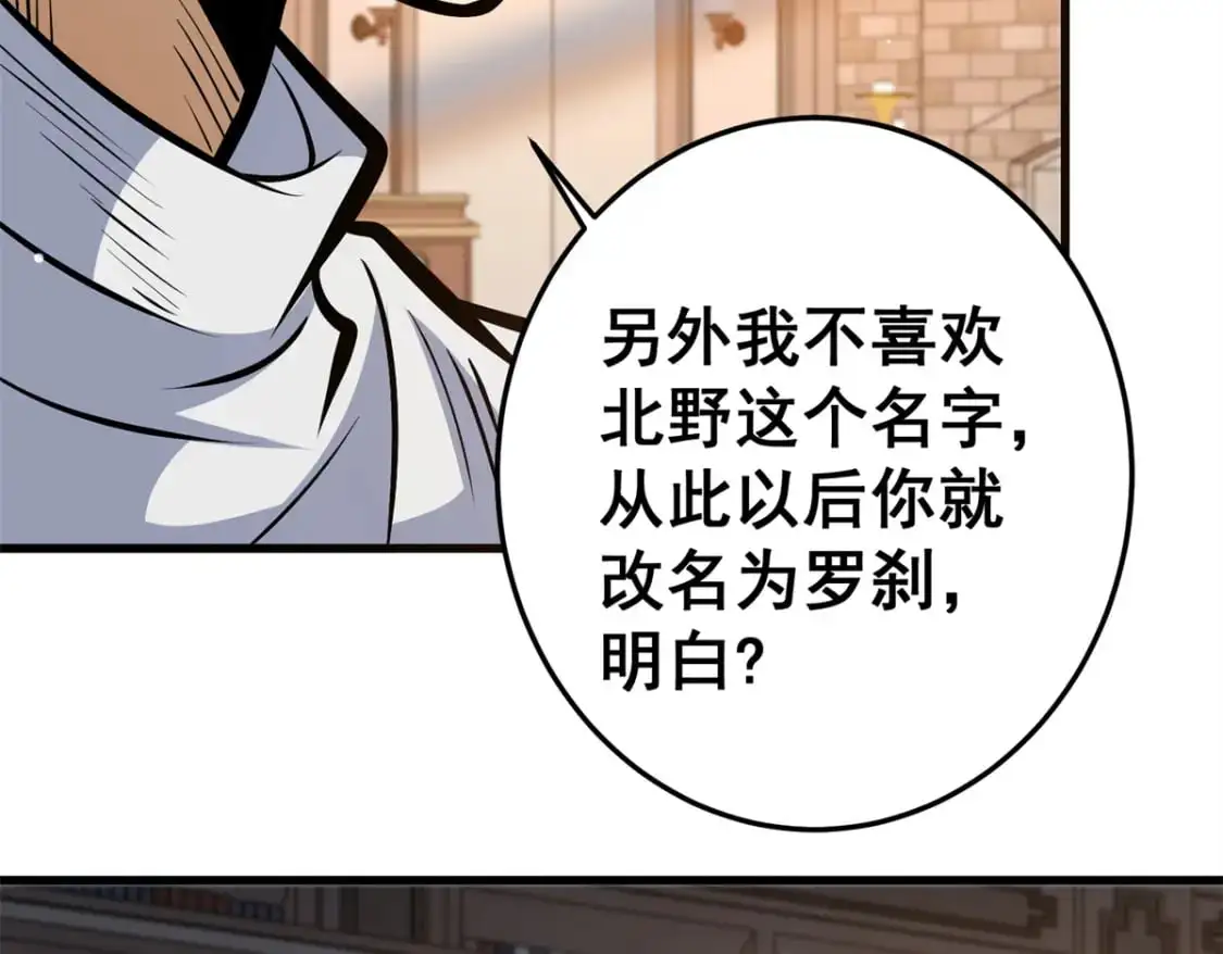 140 一夜突破113