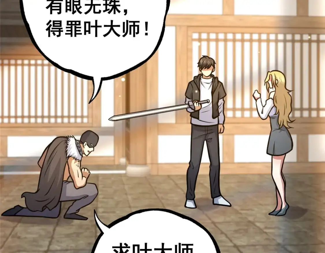 133 定个小目标85