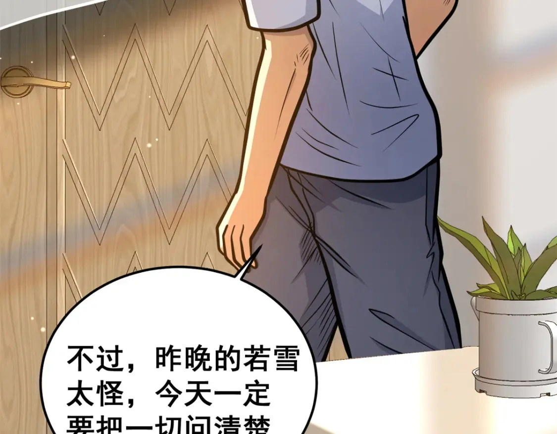 147 我愿意！55