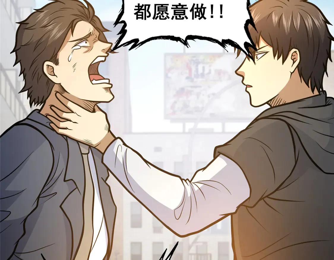 170 灭族真凶？101