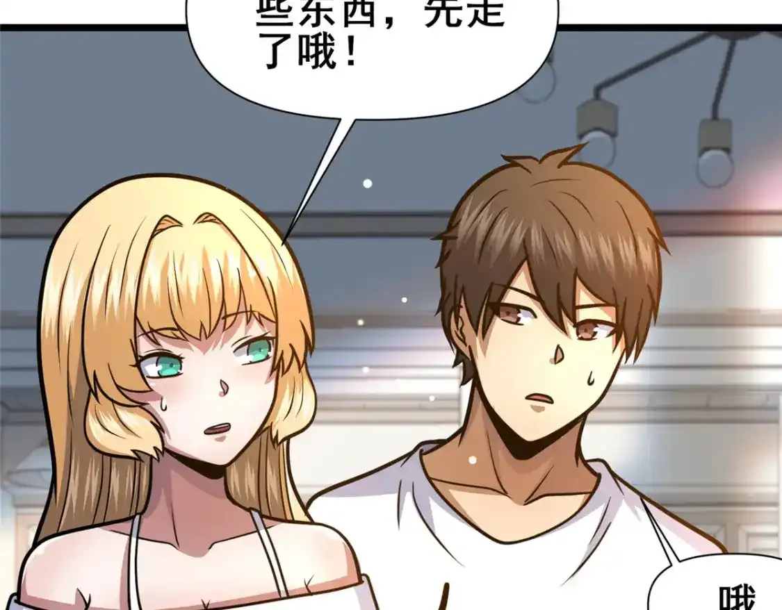 143 有些事想问你94