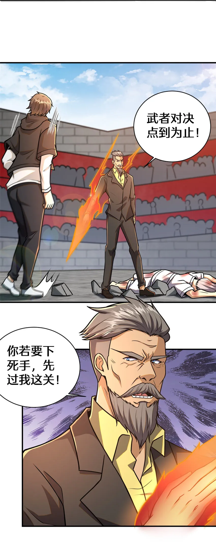 070 耶稣也保不住他！20