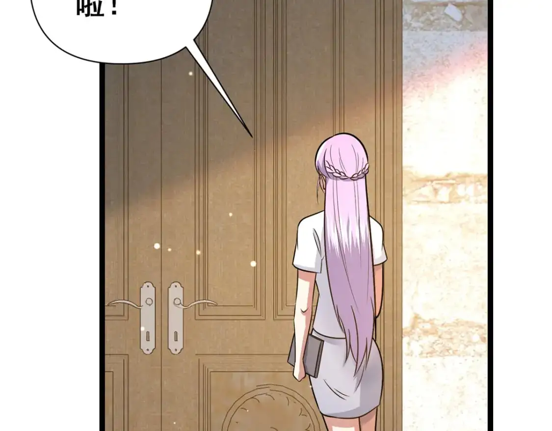 130 孙怡要学武？82