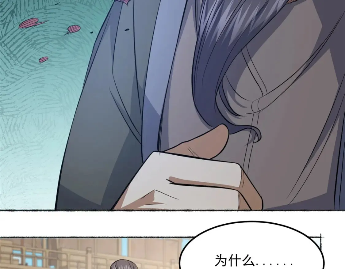 141 这就结束了？118