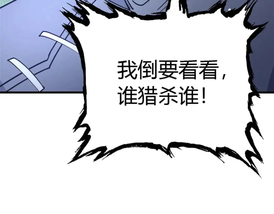 114 宣战60