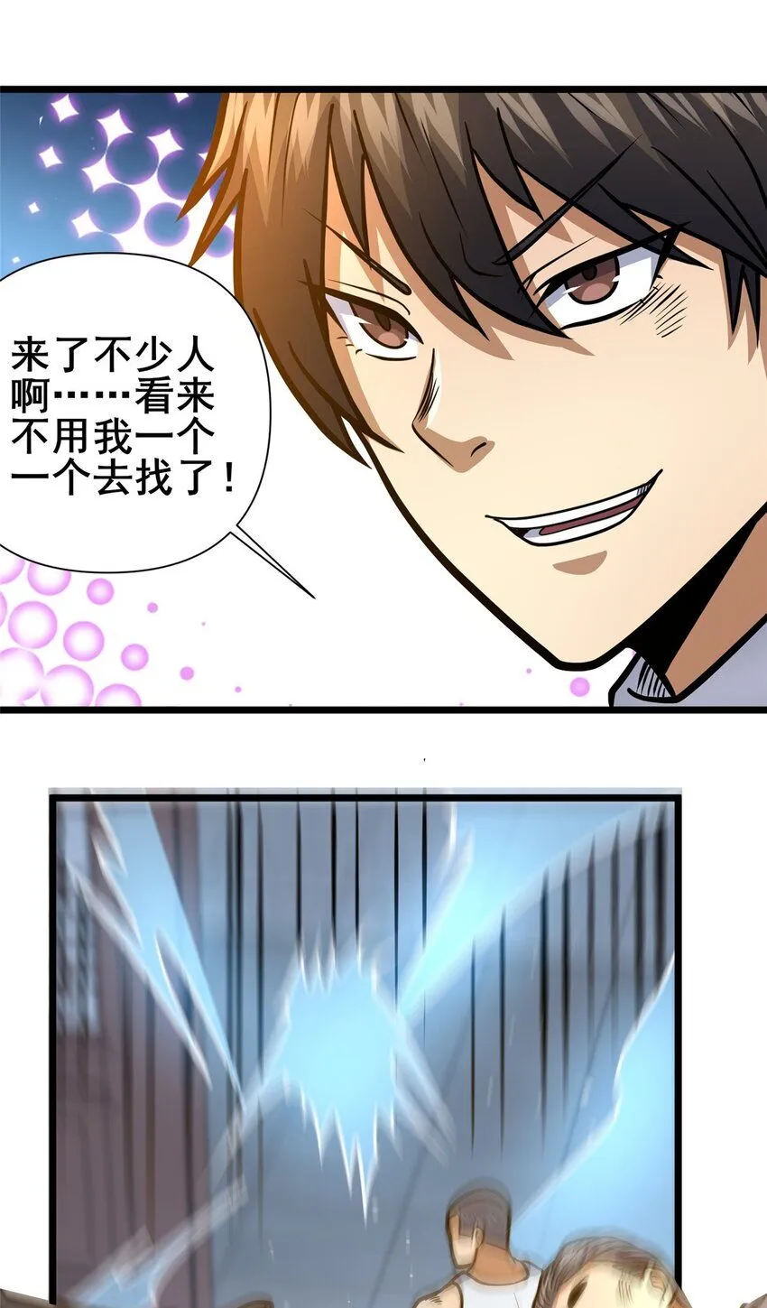 111 老登爆装备啦2