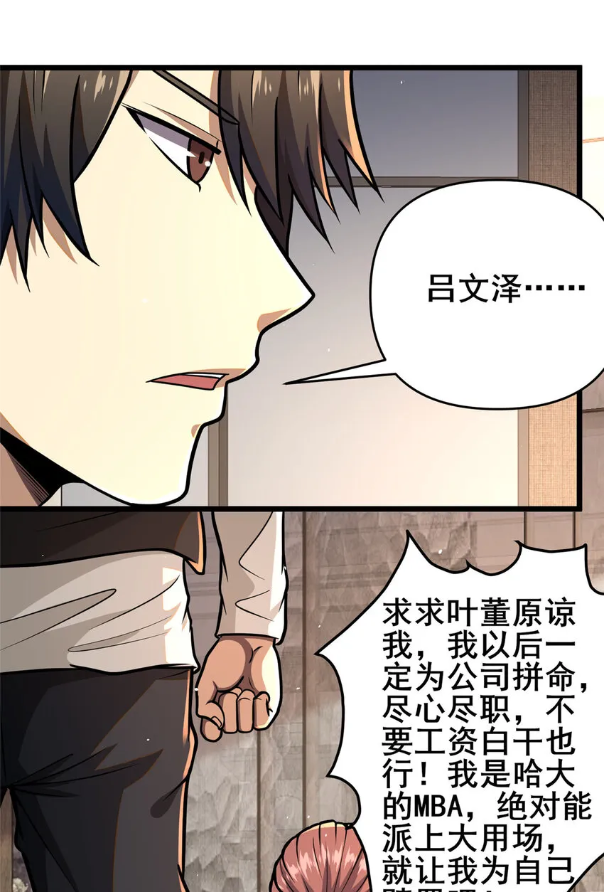 082 请给我更多！13
