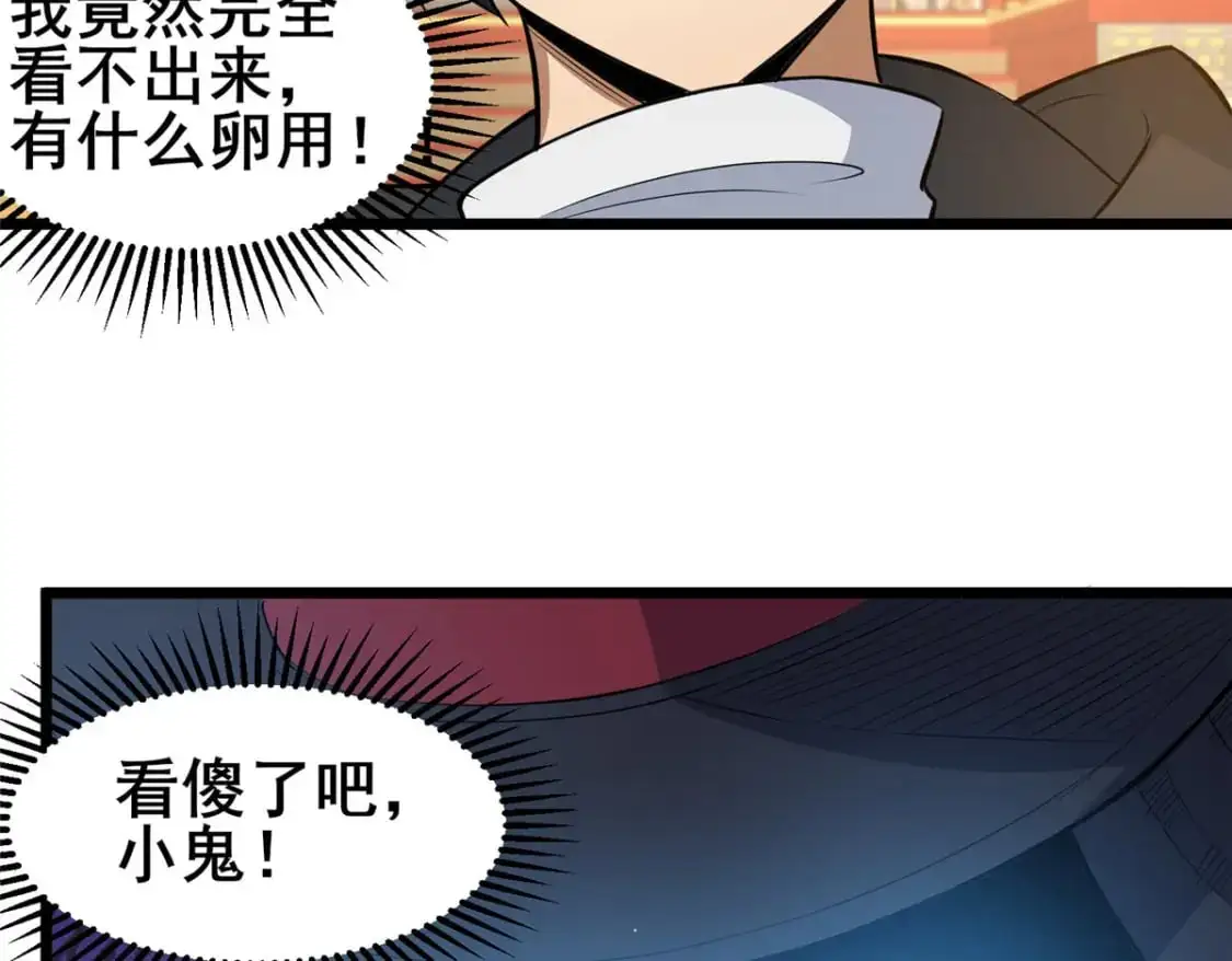 127 又来一次？12