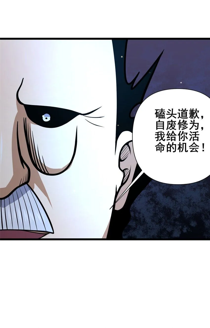 111 老登爆装备啦40