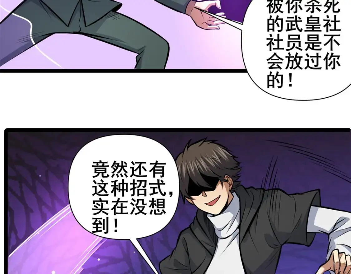 137 光是大有什么用65
