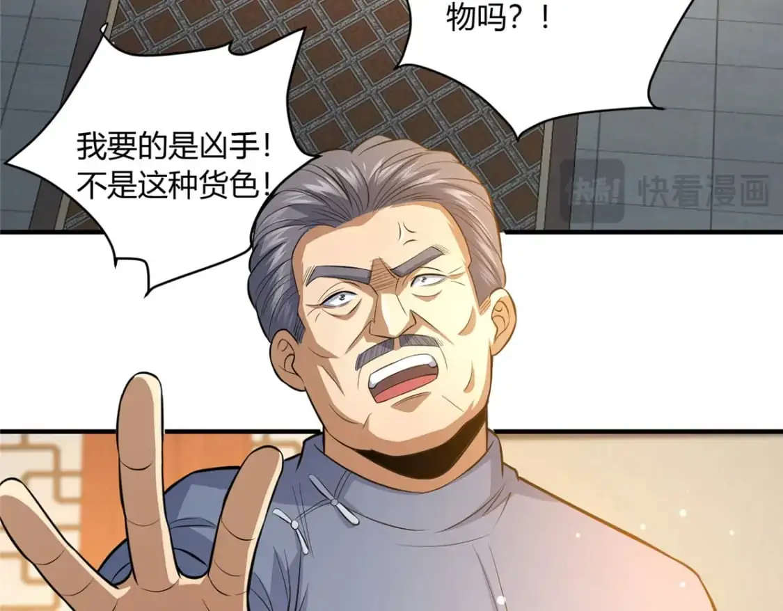 113 寿礼67