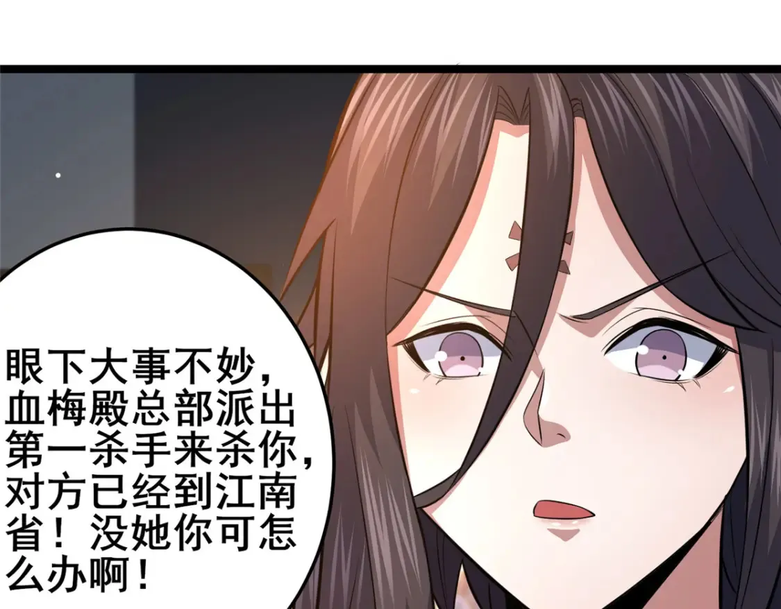157 杀戮之道98