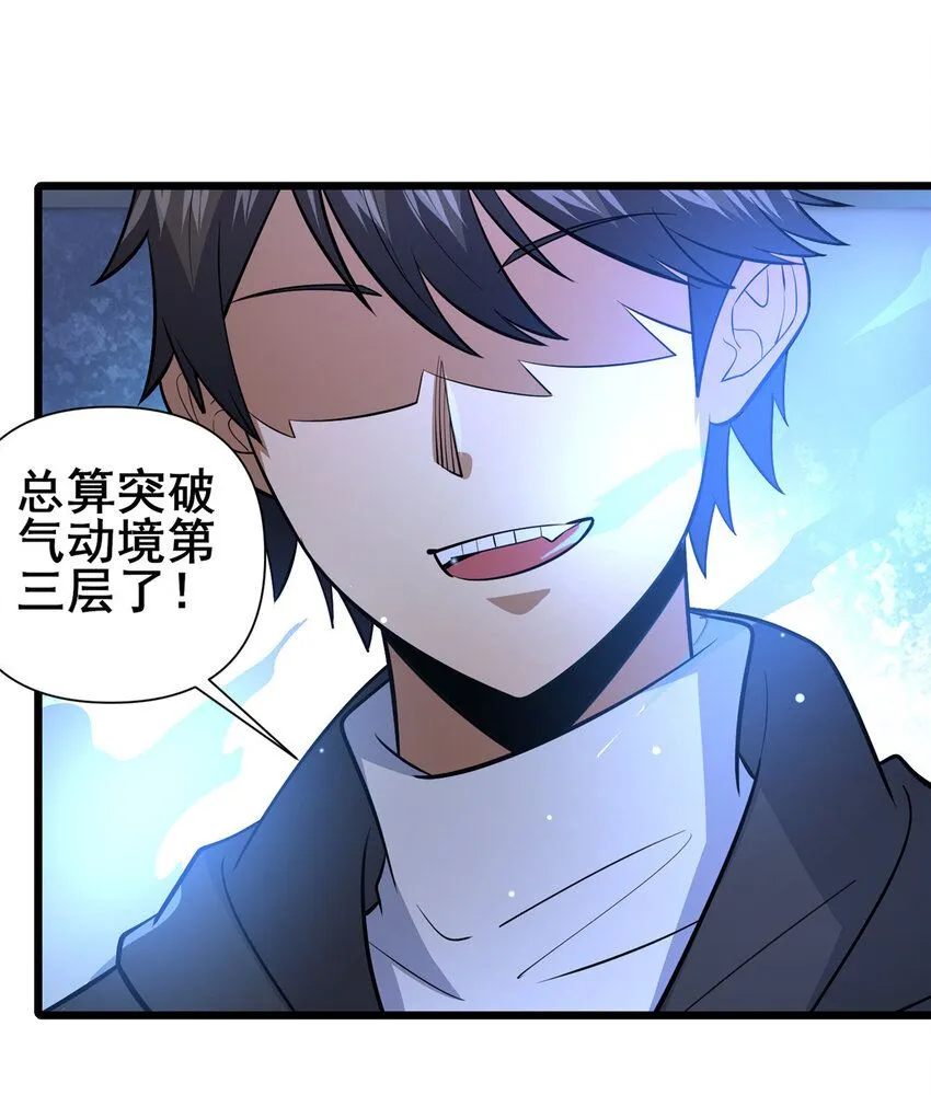 103 最大的底牌27
