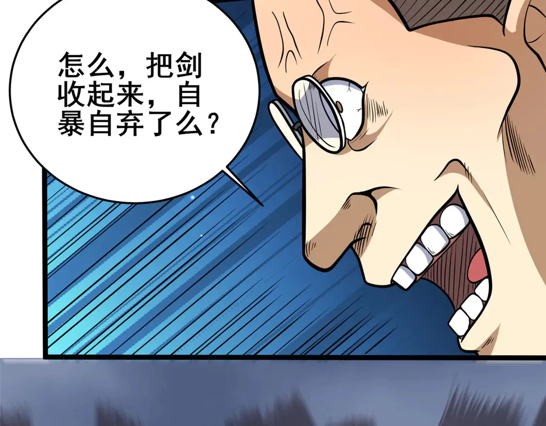 174 安素山41