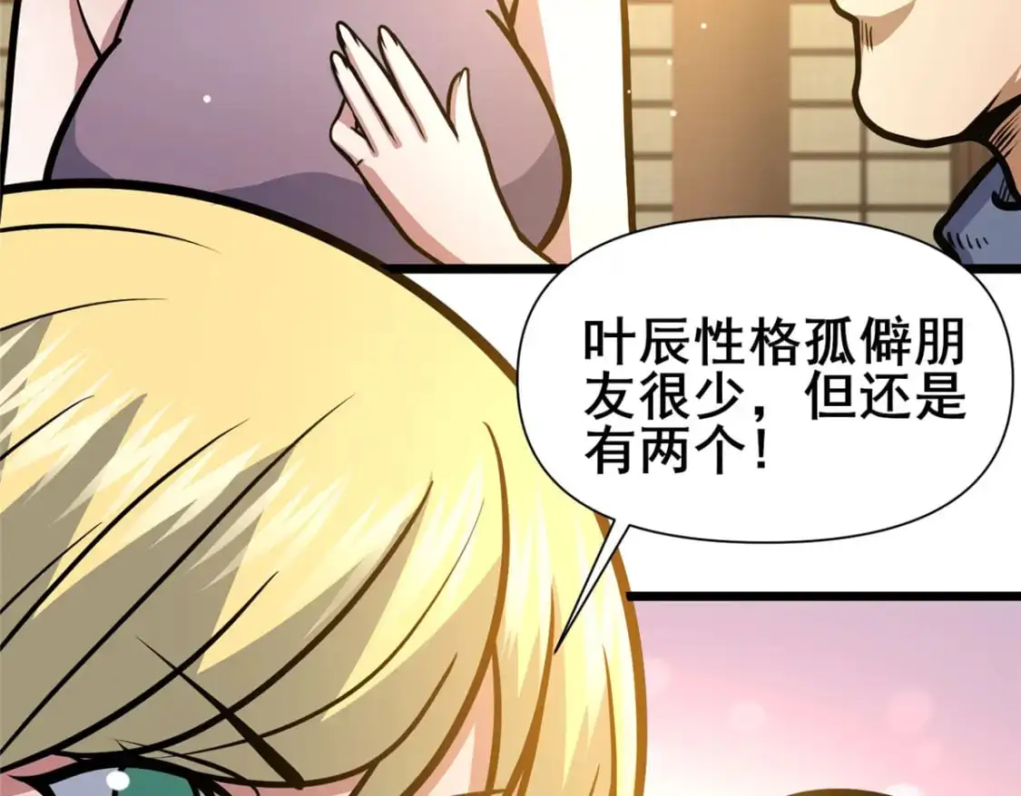 120 出大事了！22