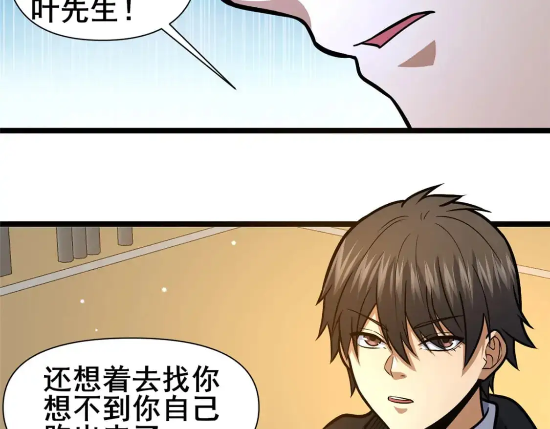137 光是大有什么用23