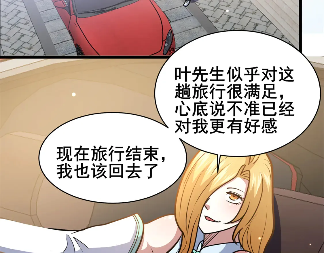168 有人搞事26