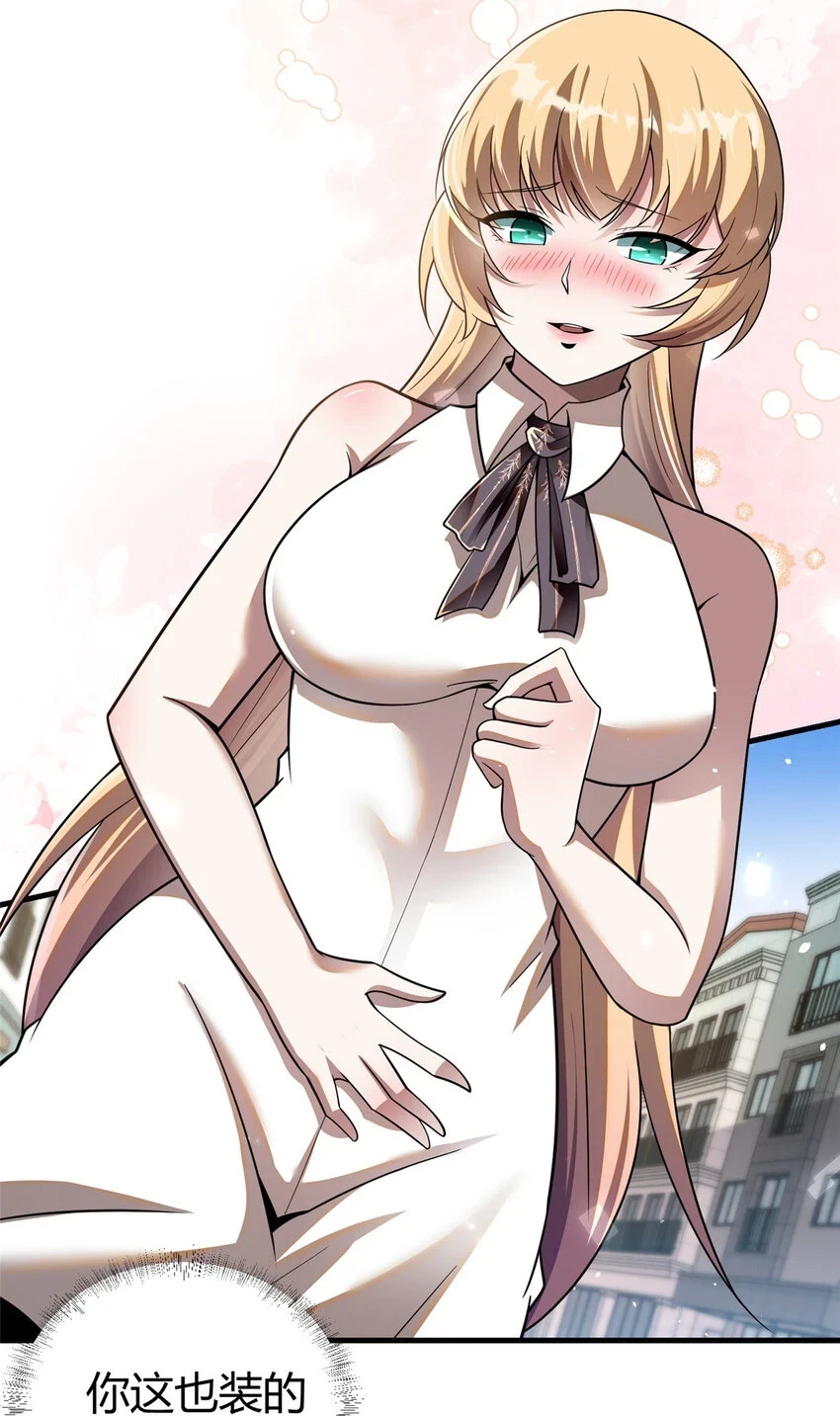 042 不配？29