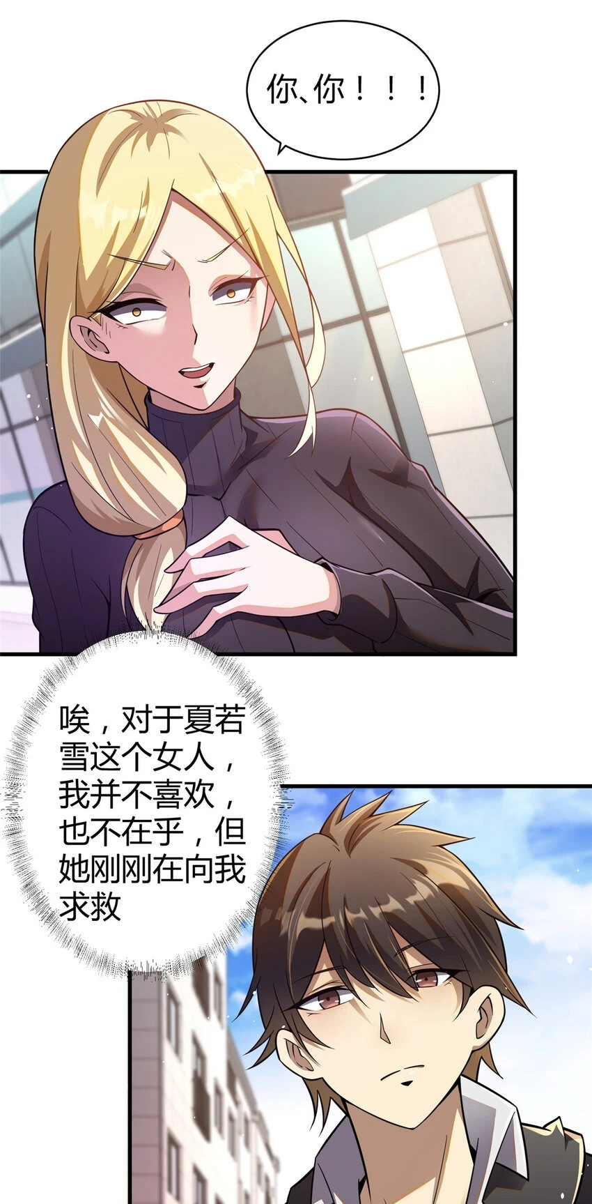 042 不配？31