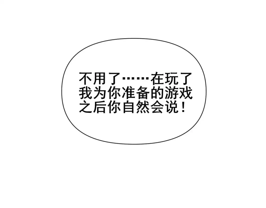 137 光是大有什么用101