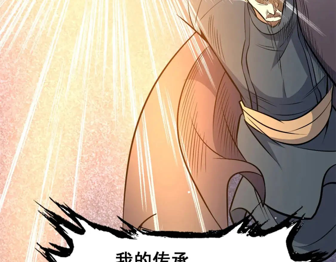 140 一夜突破53