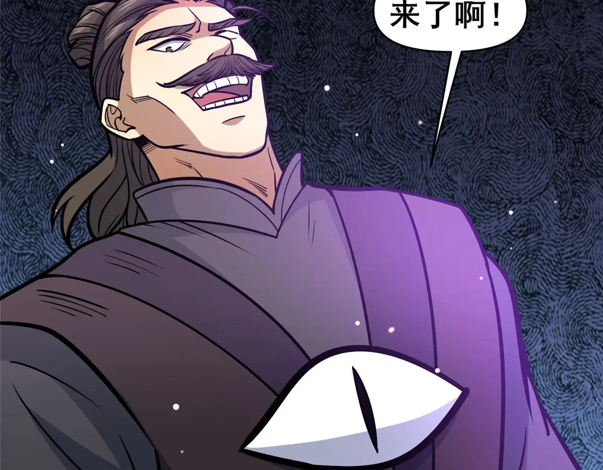 181 命断京城50